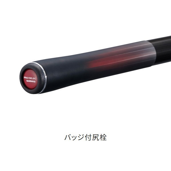 23プロセレクト